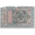 Billete, 5 Rubles, 1909, Rusia, KM:10b, BC