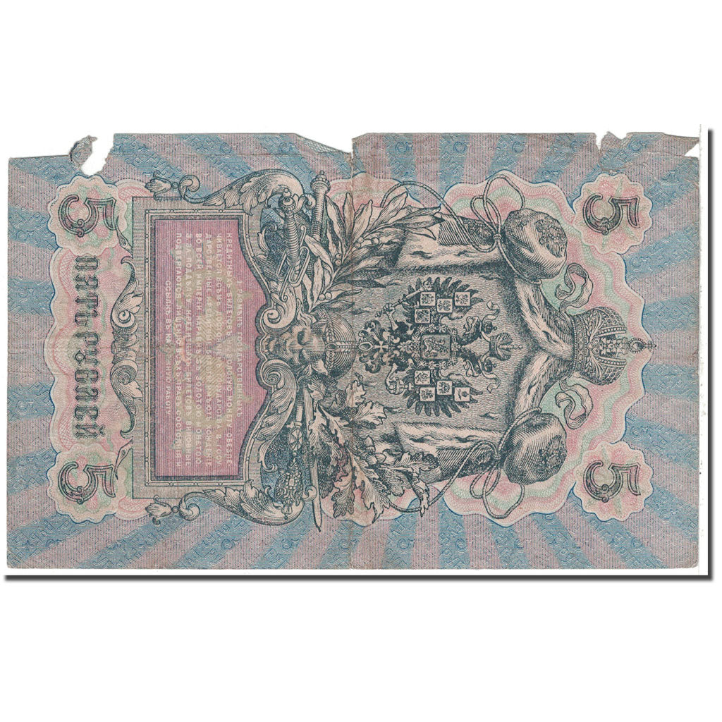 Geldschein, Russland, 5 Rubles, 1909, KM:10b, S