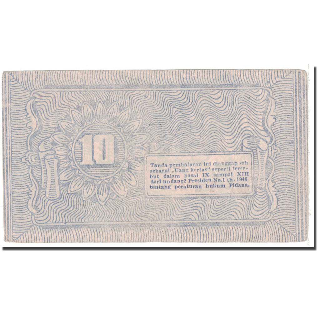 Banknote, Indonesia, 10 Rupiah, 1948, 1948-01-01, KM:S190b, AU(50-53)