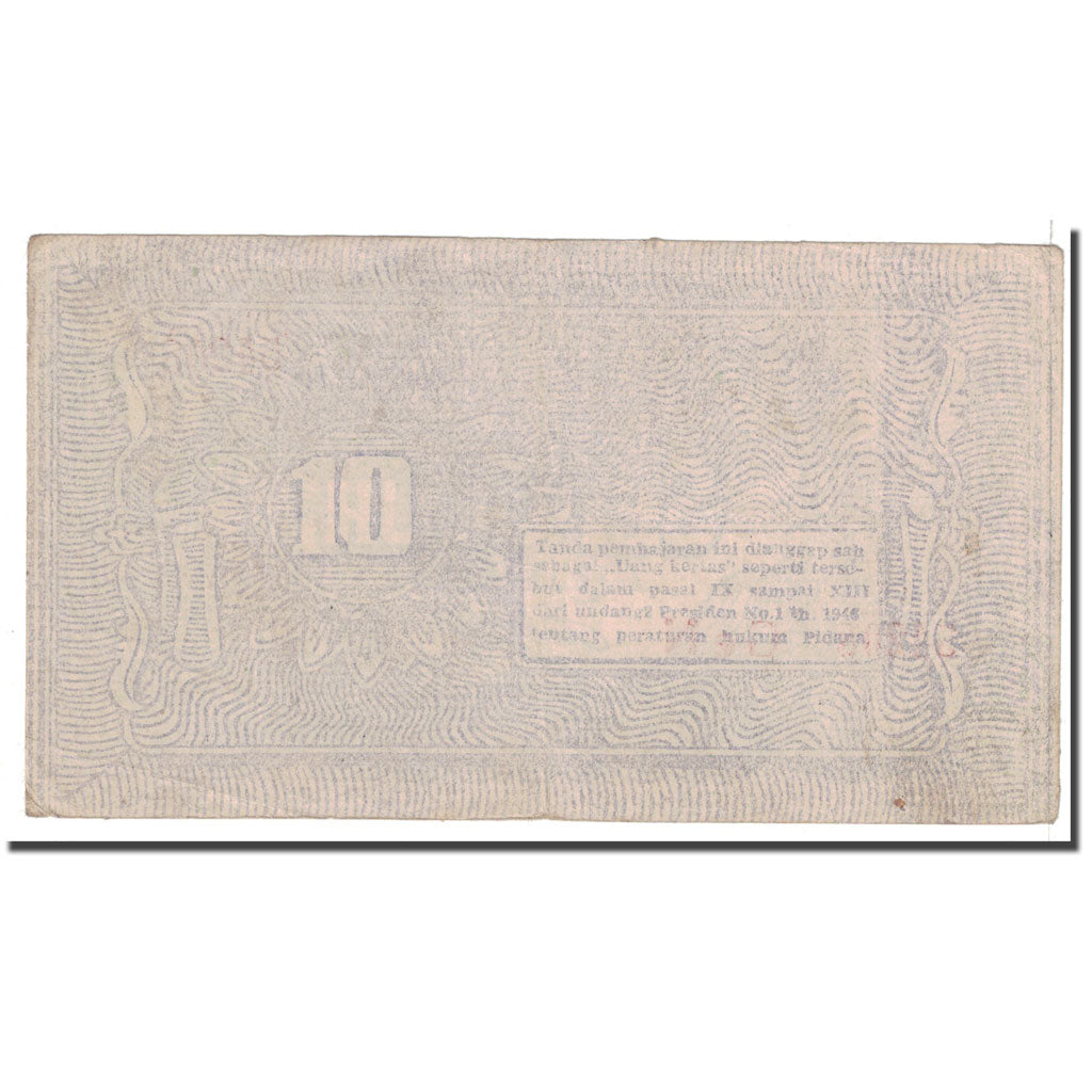 Banknote, Indonesia, 10 Rupiah, 1948, 1948-01-01, KM:S190c, EF(40-45)