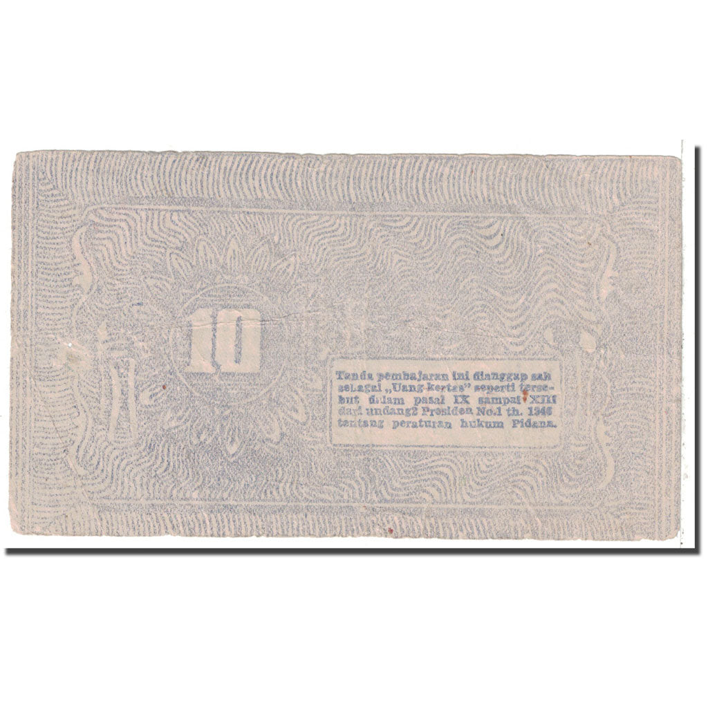 Banknote, Indonesia, 10 Rupiah, 1948, 1948-01-01, KM:S190b, EF(40-45)