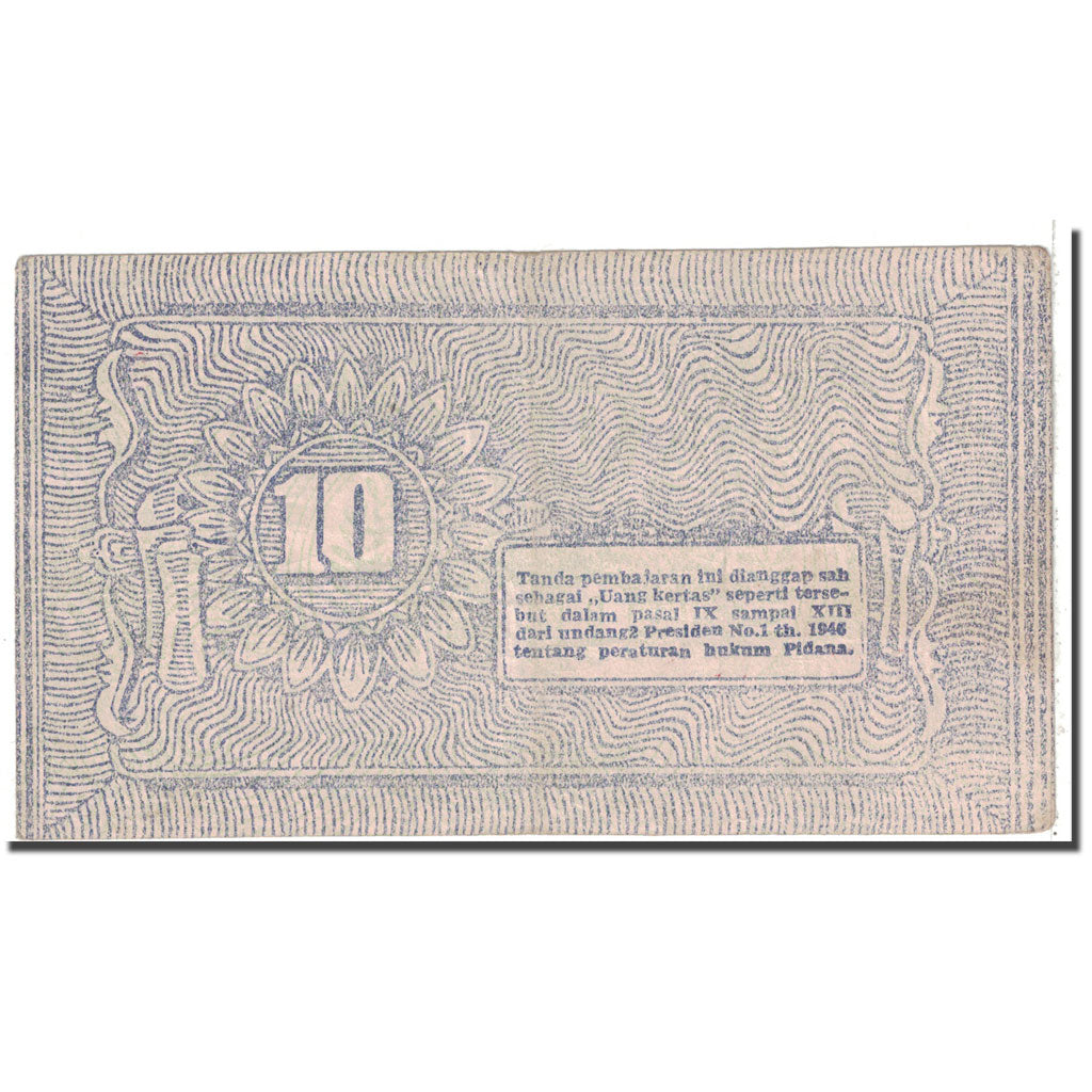 Banknote, Indonesia, 10 Rupiah, 1948, 1948-01-01, KM:S190c, VF(20-25)
