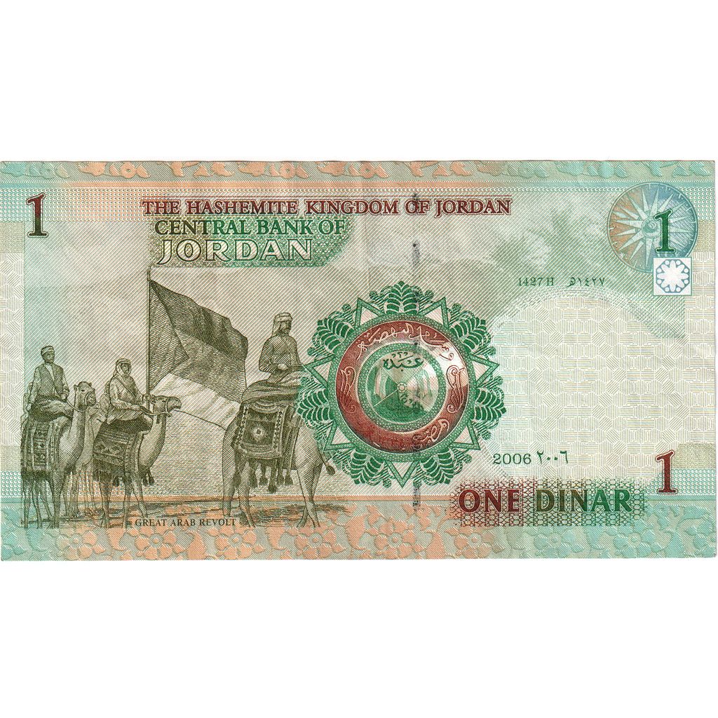 Jordanie, 1 Dinar, 2006, KM:34c, TTB