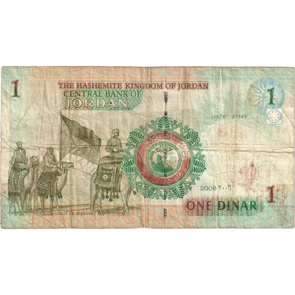 Jordanie, 1 Dinar, 2006, KM:34c, TB