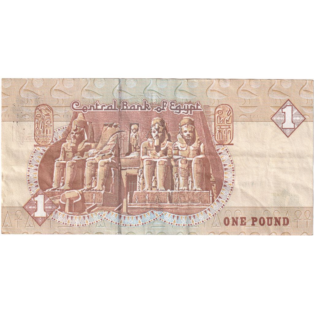 Egypt, 1 Pound, 2003, 2003-03-10, KM:50f, EF(40-45)