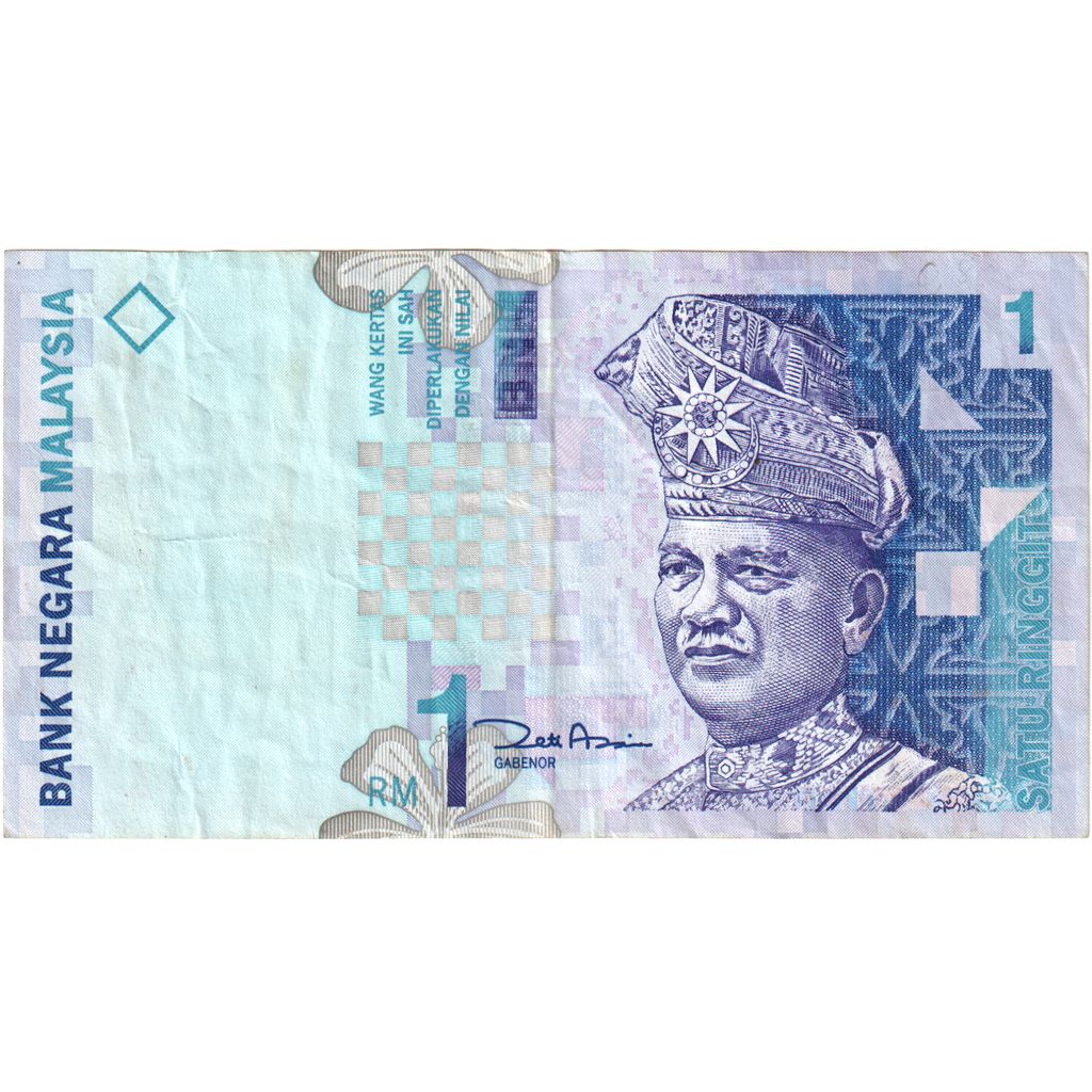 Malaysia, 1 Ringgit, Undated (1998- ), KM:39a, EF(40-45)