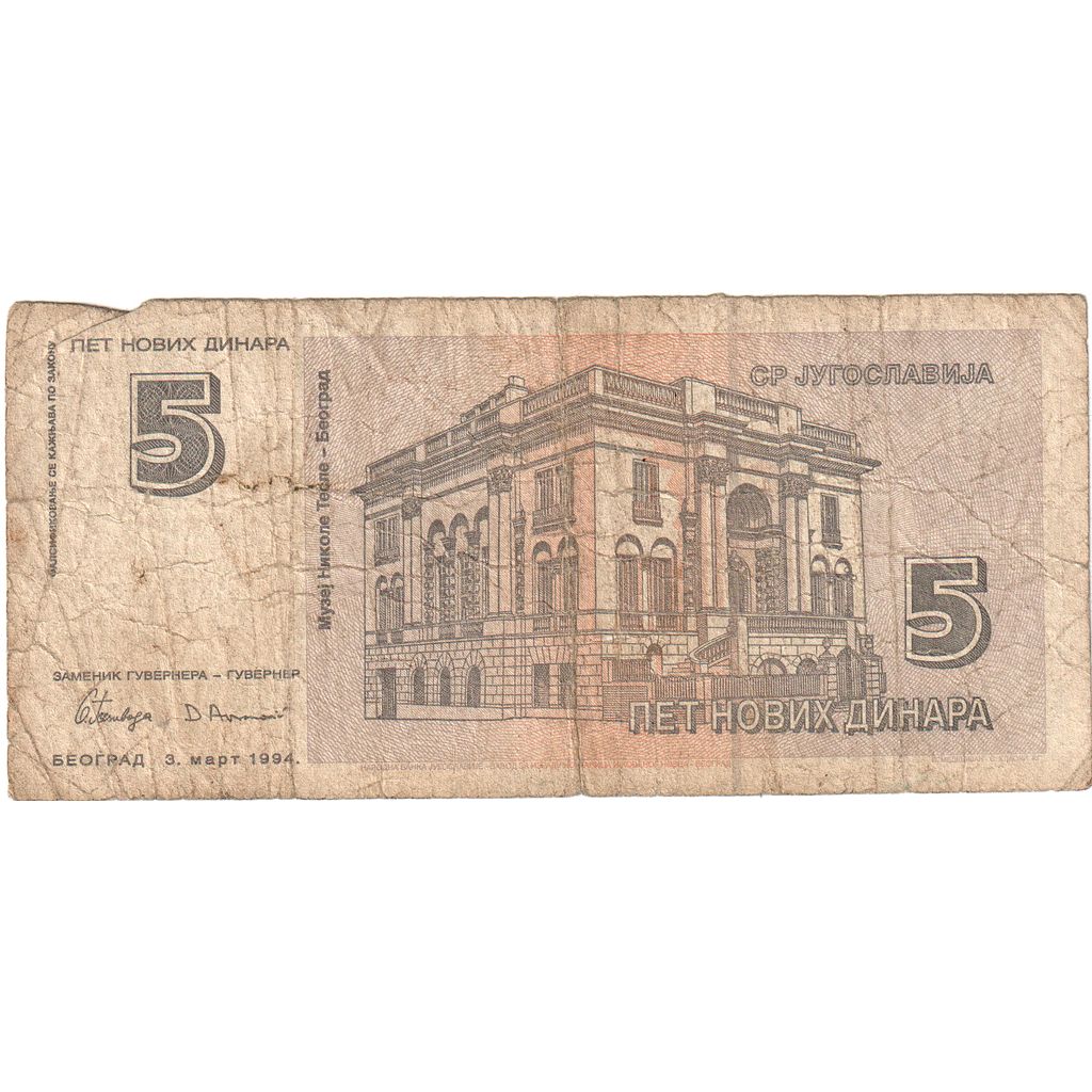 Yugoslavia, 5 Novih Dinara, 1994, 1994-03-03, KM:148, VF(20-25)