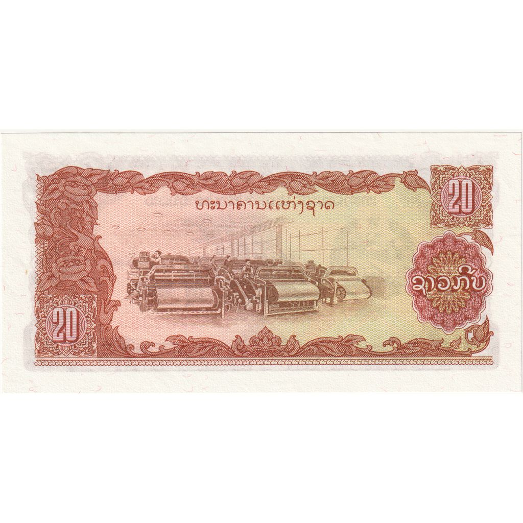 Laos, 20 Kip, KM:28r, NEUF