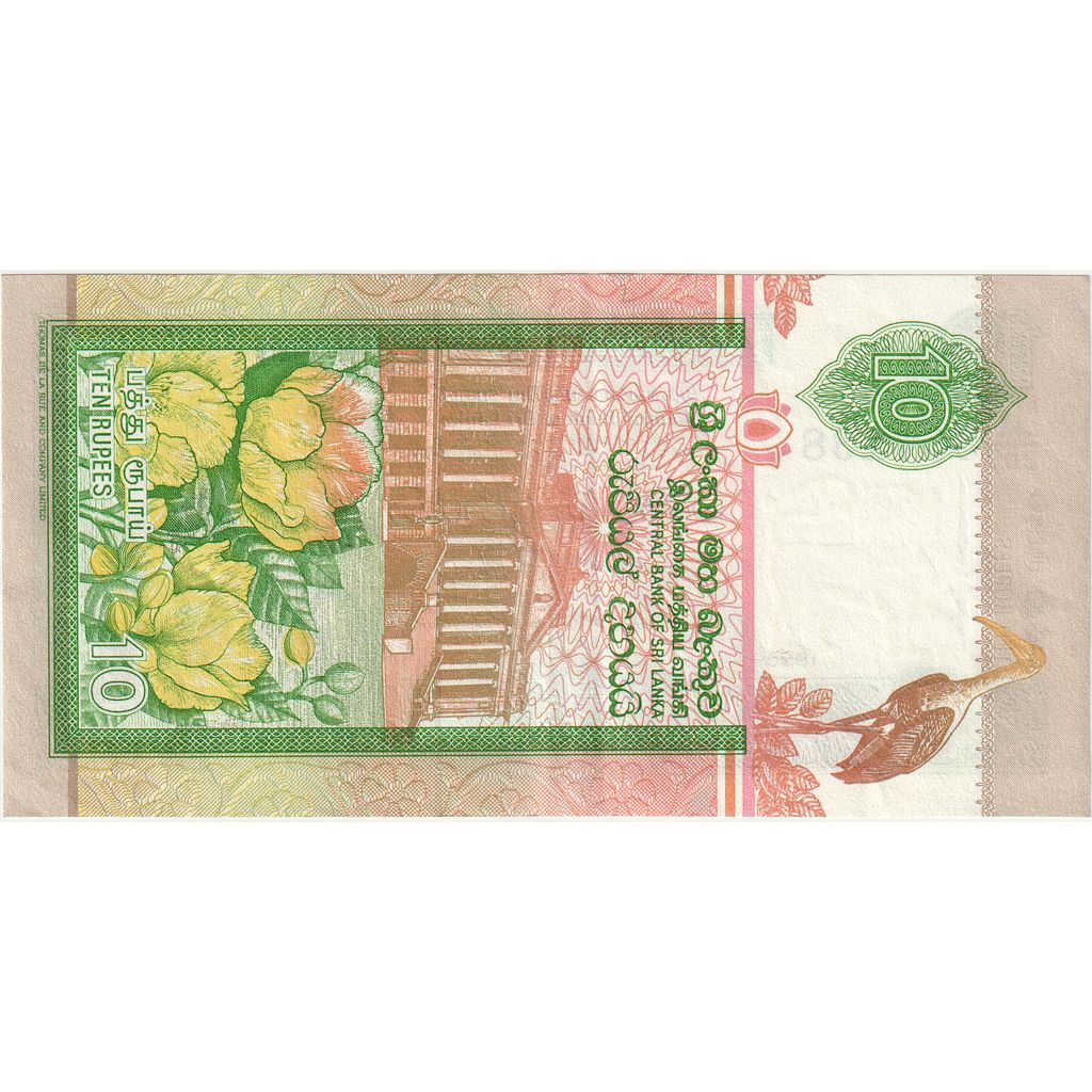 Sri Lanka, 10 Rupees, 1995, 1995-11-15, KM:108a, SS