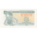 Ukraine, 3 Karbovantsi, 1991, KM:82a, NEUF