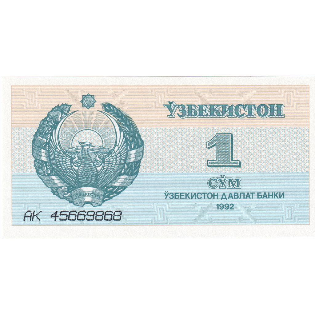 Uzbekistan, 1 Sum, 1992, KM:61a, UNC(65-70)
