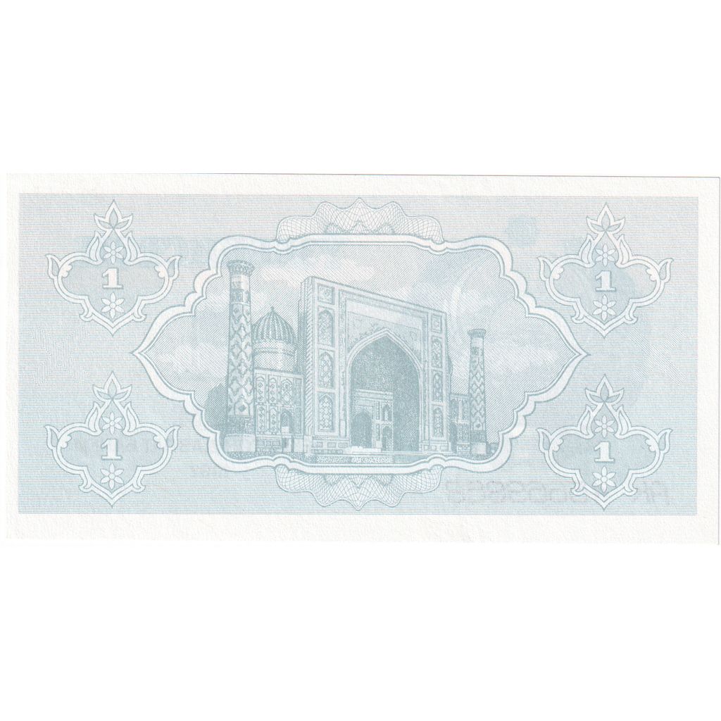 Uzbekistan, 1 Sum, 1992, KM:61a, UNC(65-70)
