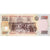 5000 Bolivares, 1998, Venezuela, 1998-08-06, KM:78c, SC
