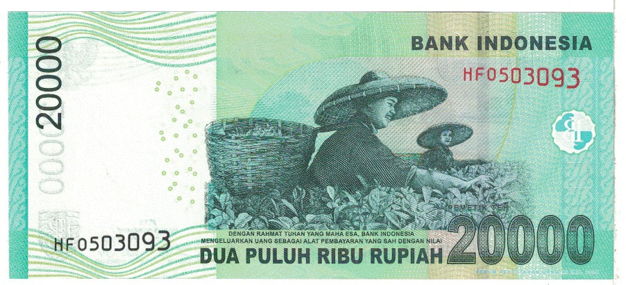 Banconote, Indonesia, 20,000 Rupiah, 2012, KM:151a, SPL