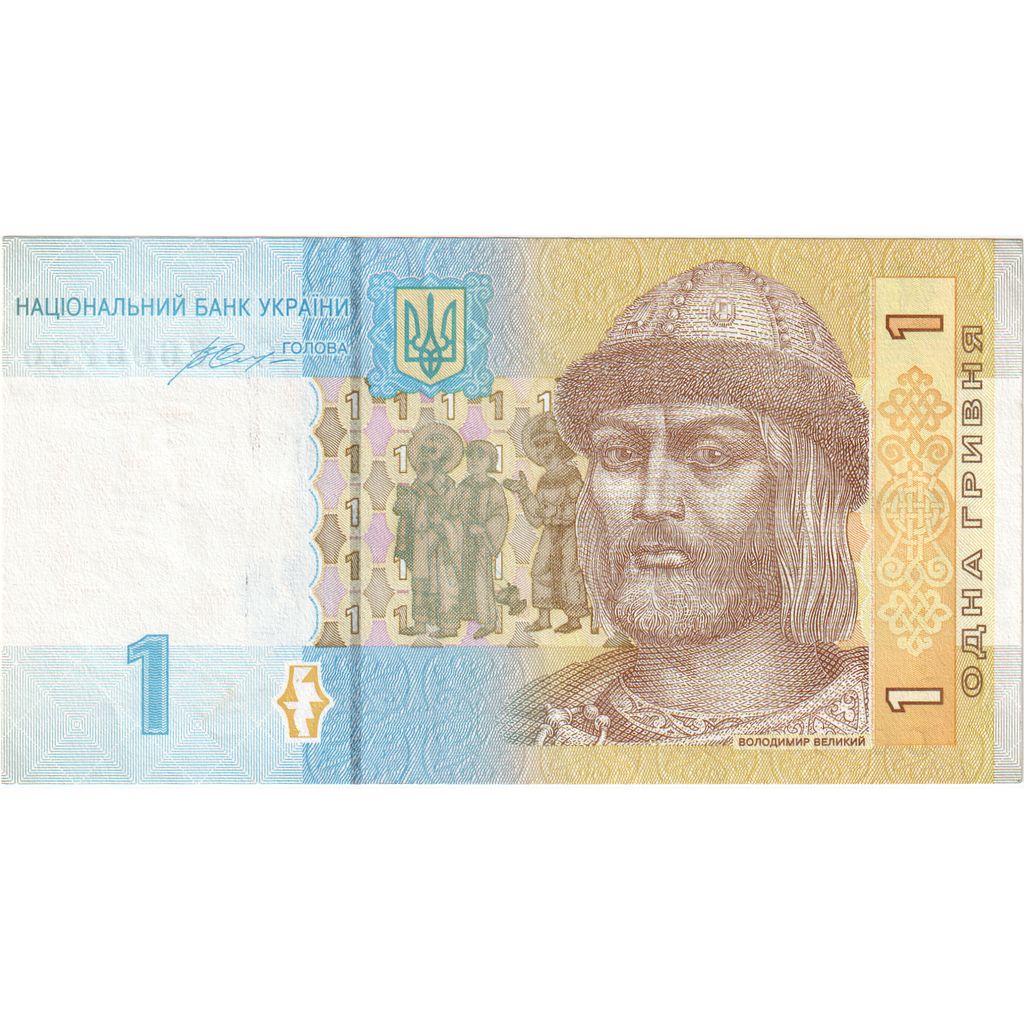 Oekraïne, 1 Hryvnia, SPL
