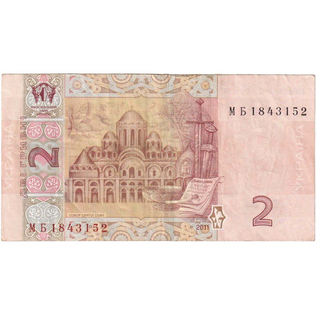 Ukraine, 2 Hryven, TTB