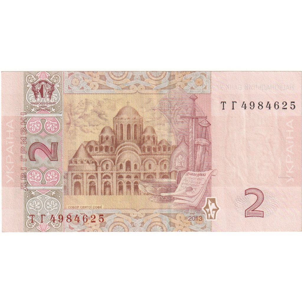 Ucraina, 2 Hryven, BB