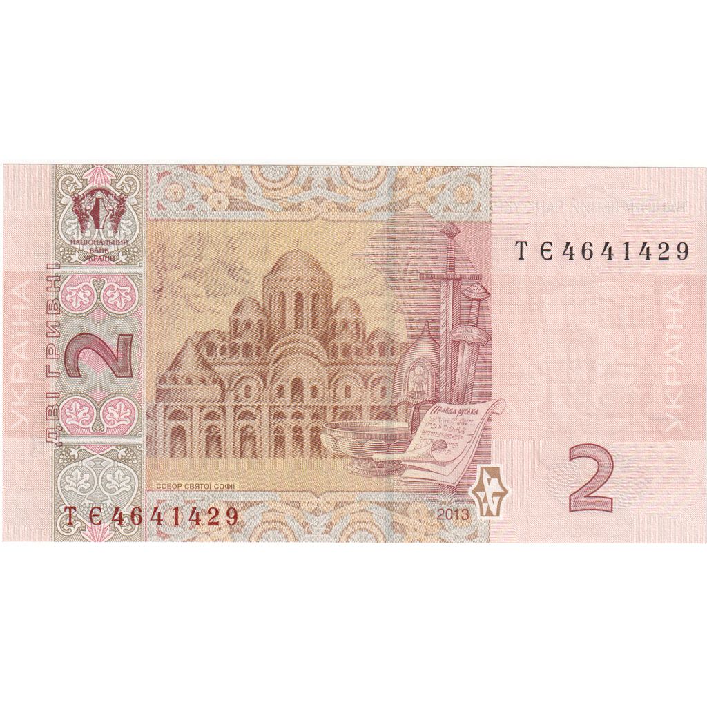 Ukraine, 2 Hryven, NEUF
