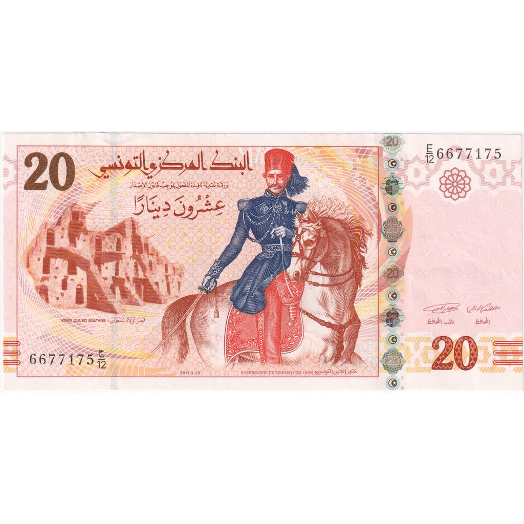 Tunisia, 20 Dinars, 2011-03-20, UNC(63)