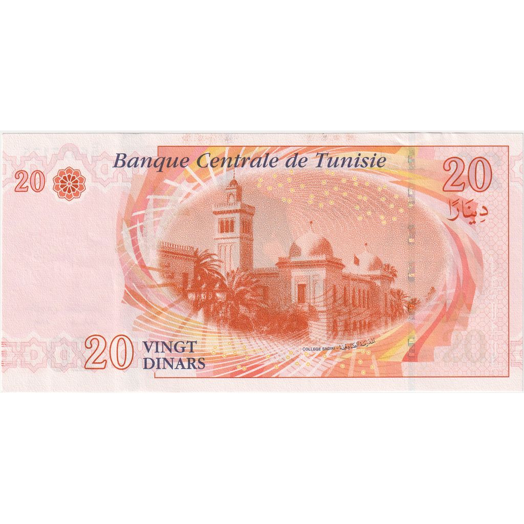 Tunisia, 20 Dinars, 2011-03-20, UNC(63)