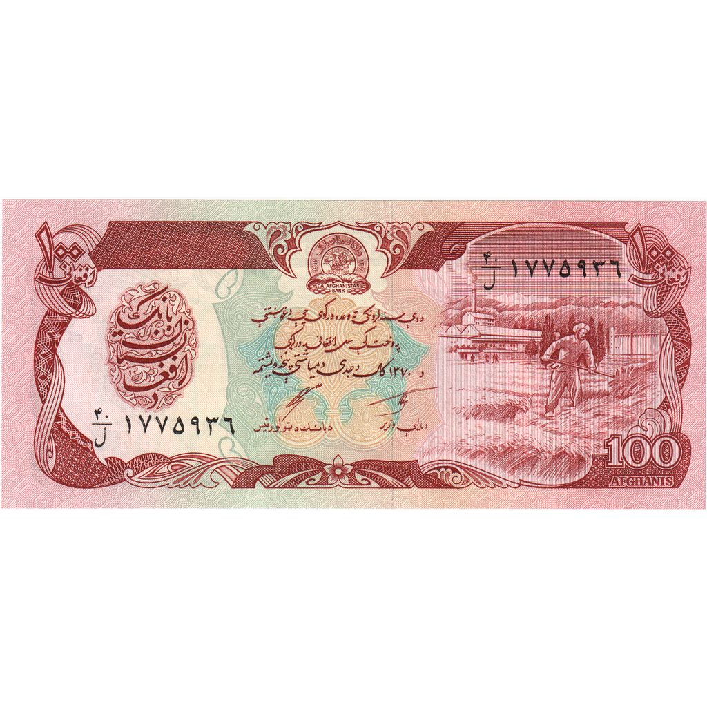 Afeganistão, 100 Afghanis, UNC(65-70)