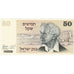 Israel, 50 Sheqalim, UNC