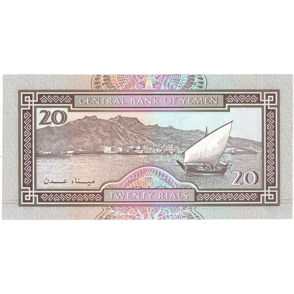 Repubblica Araba dello Yemen, 20 Rials, FDS