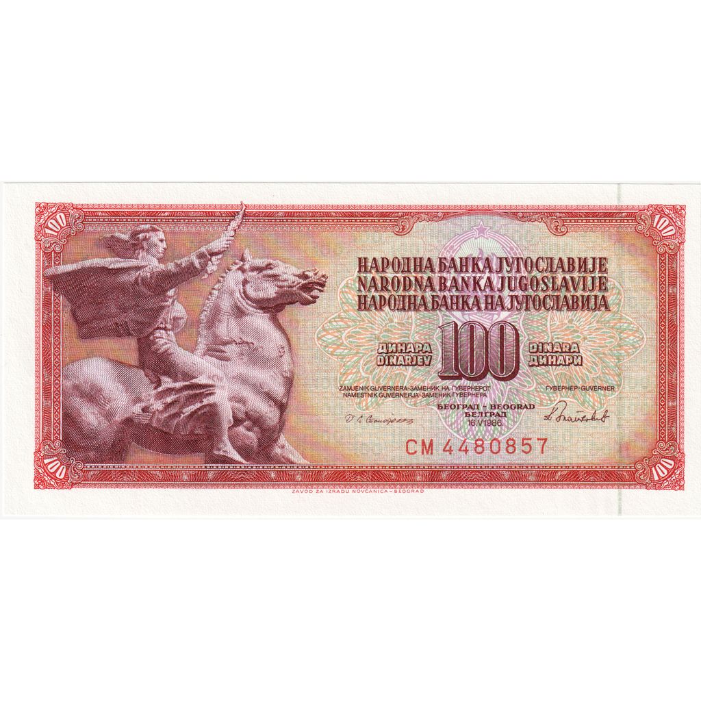 Yugoslavia, 100 Dinara, 1986-05-16, UNC(65-70)