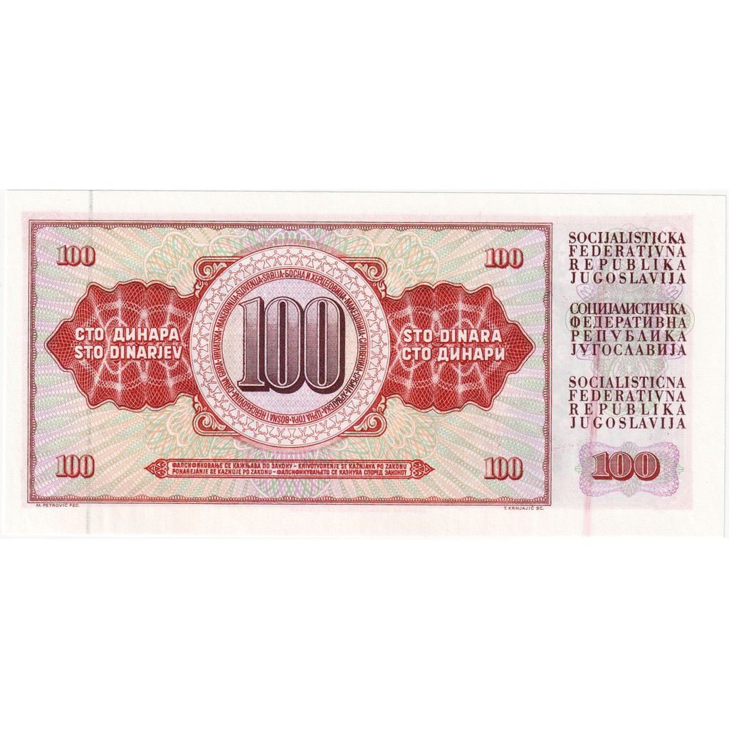Yugoslavia, 100 Dinara, 1986-05-16, UNC(65-70)