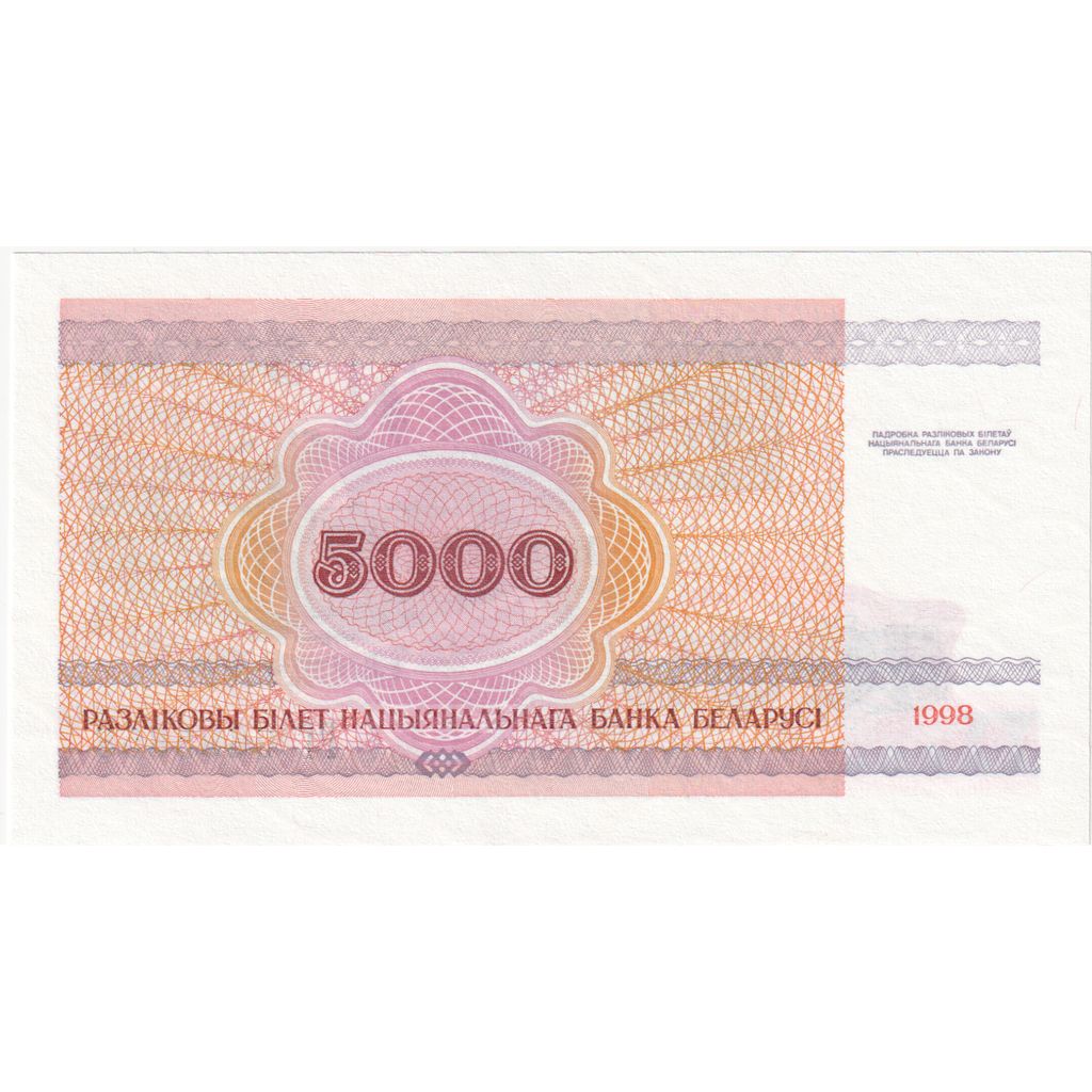 Białoruś, 5000 Rublei, UNC(65-70)