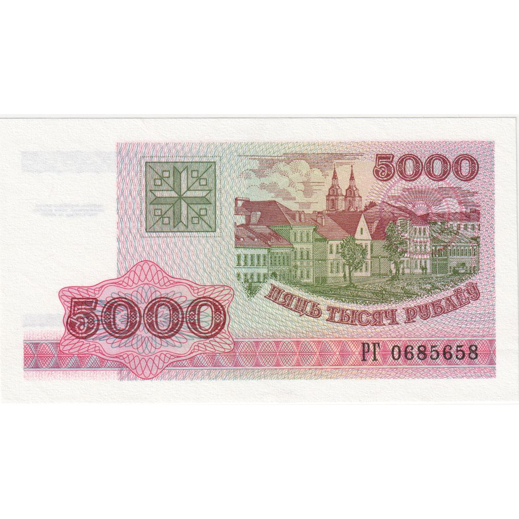 Białoruś, 5000 Rublei, UNC(65-70)