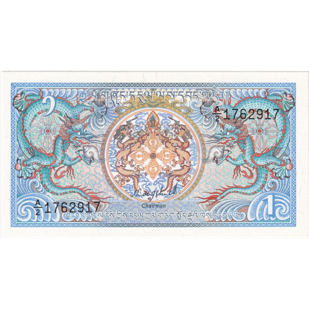 Bhoutan, 1 Ngultrum, NEUF