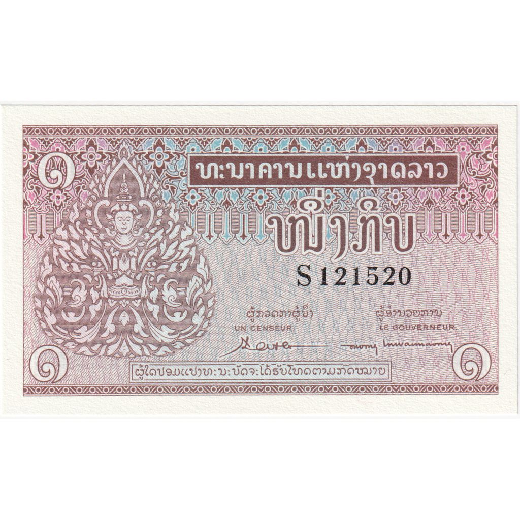 Laos, 1 Kip, NEUF