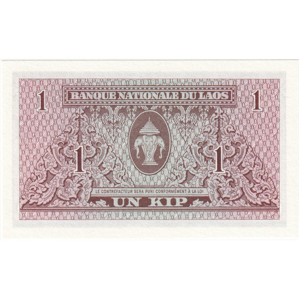 Laos, 1 Kip, NEUF