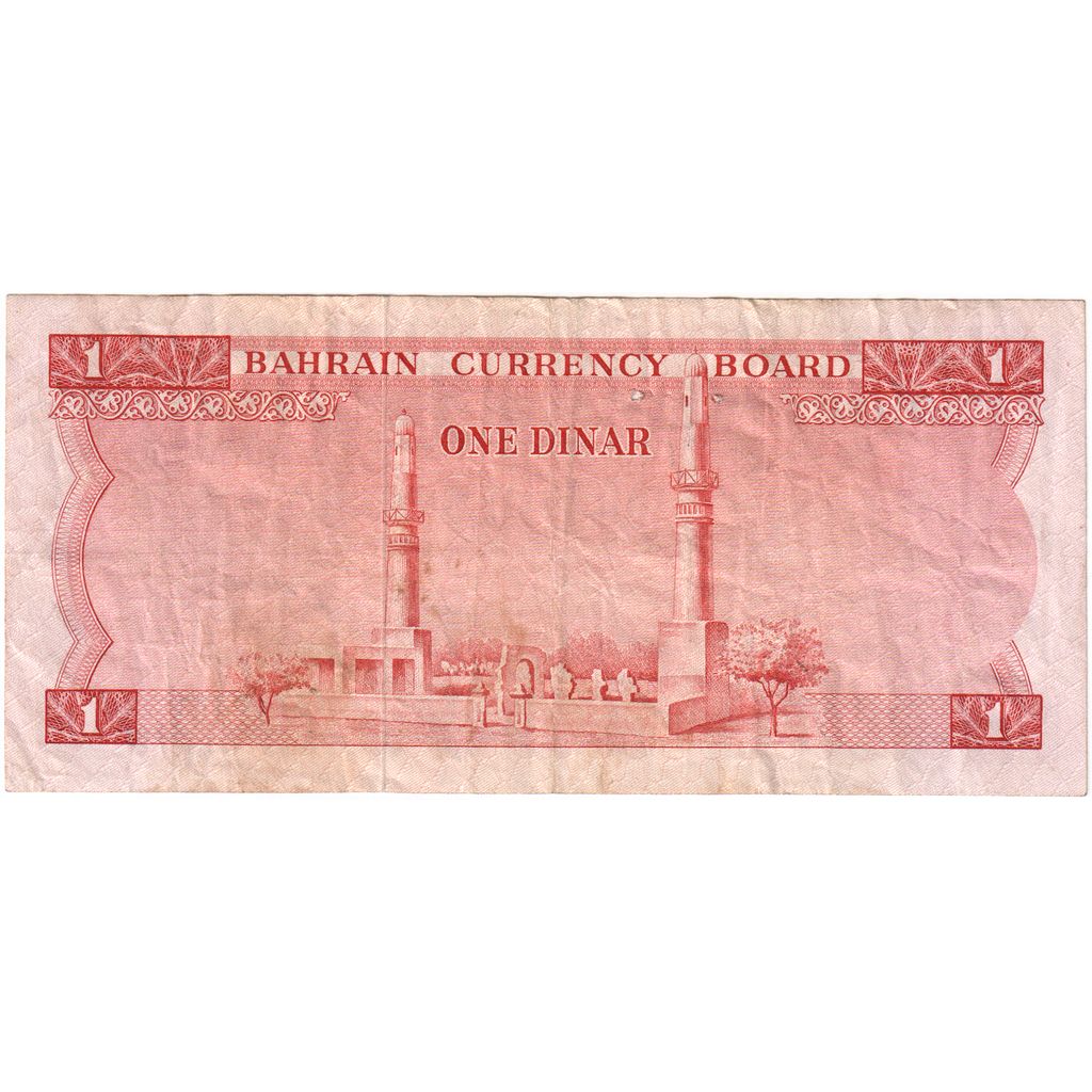 Bahréin, 1 Dinar, MBC