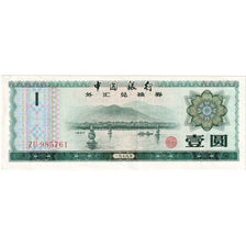 China, 1 Yüan, UNC(63)