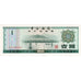 China, 1 Yüan, UNC(63)
