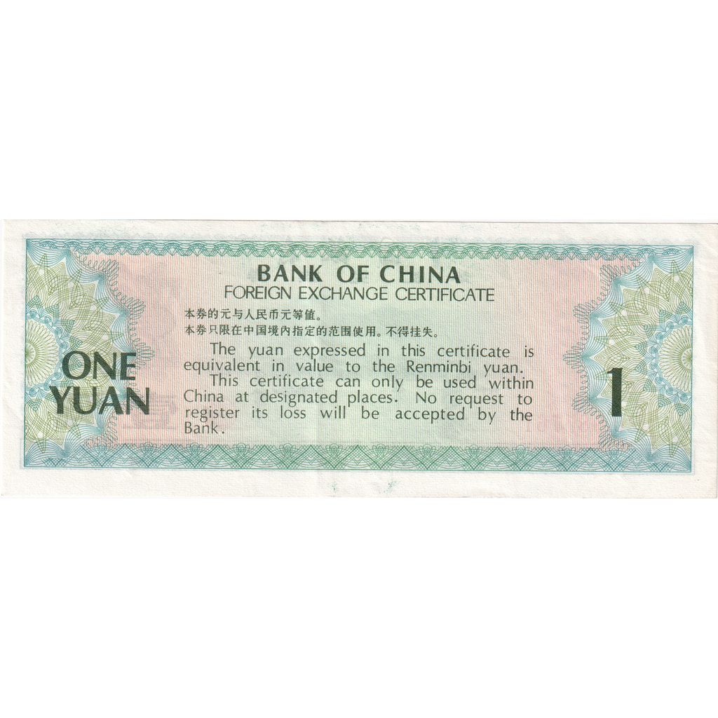 China, 1 Yüan, UNC(63)