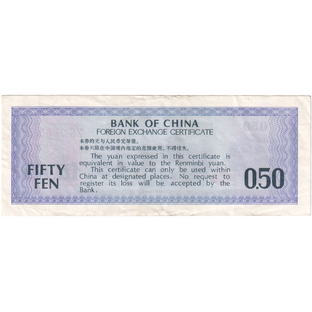 China, 50 Fen, EF(40-45)