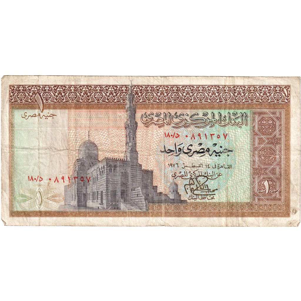 Ägypten, 1 Pound, S