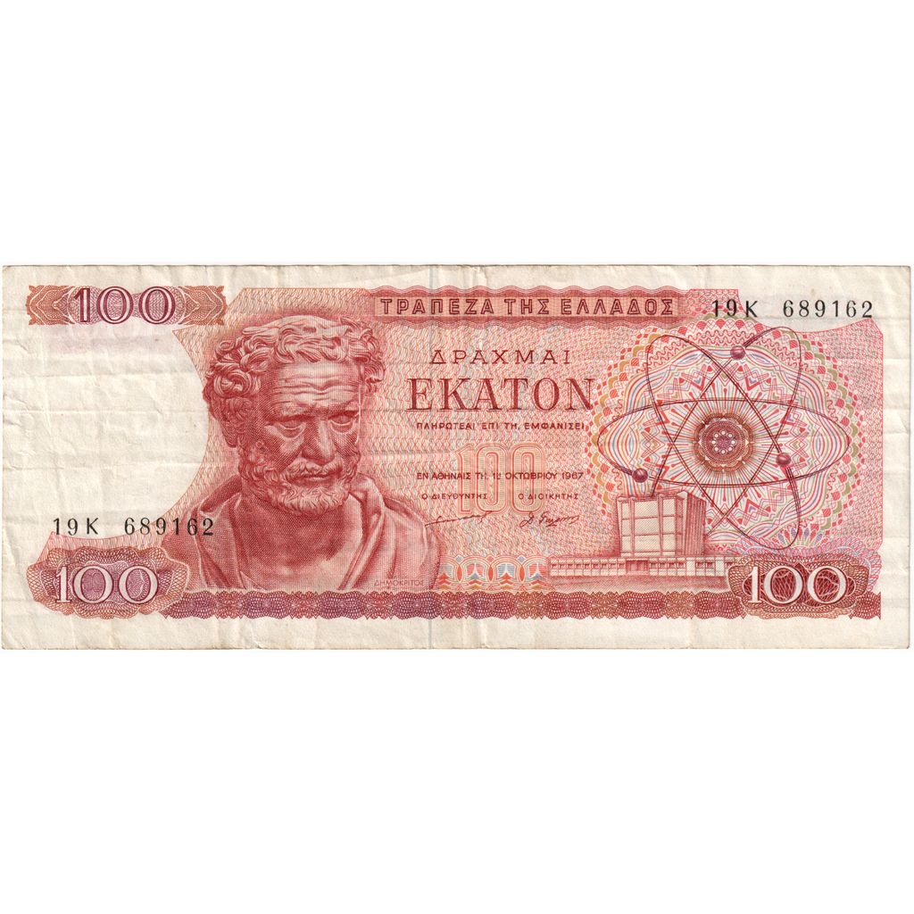 Greece, 100 Drachmai, 1967-10-01, EF(40-45)