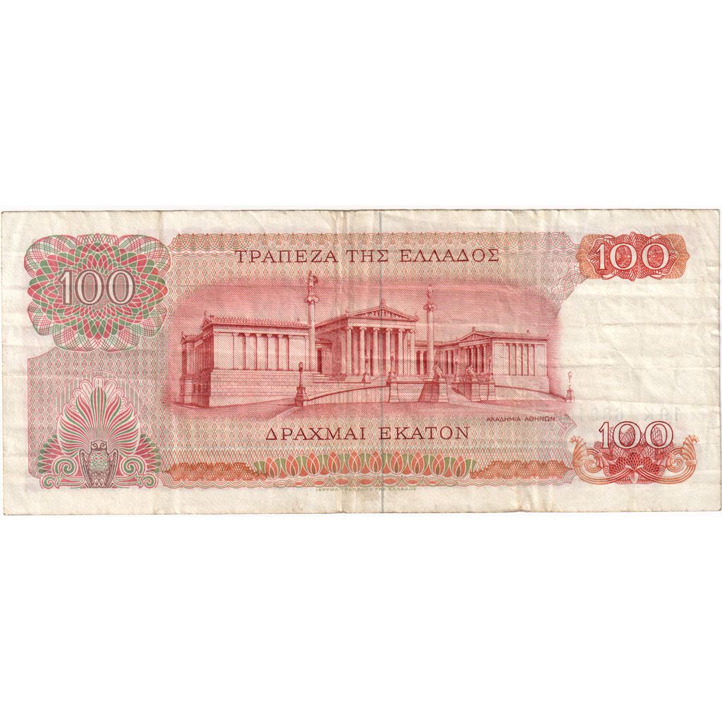 Greece, 100 Drachmai, 1967-10-01, EF(40-45)