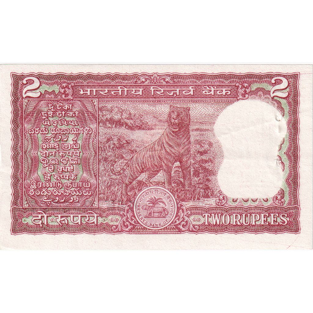 India, 2 Rupees, AU(50-53)