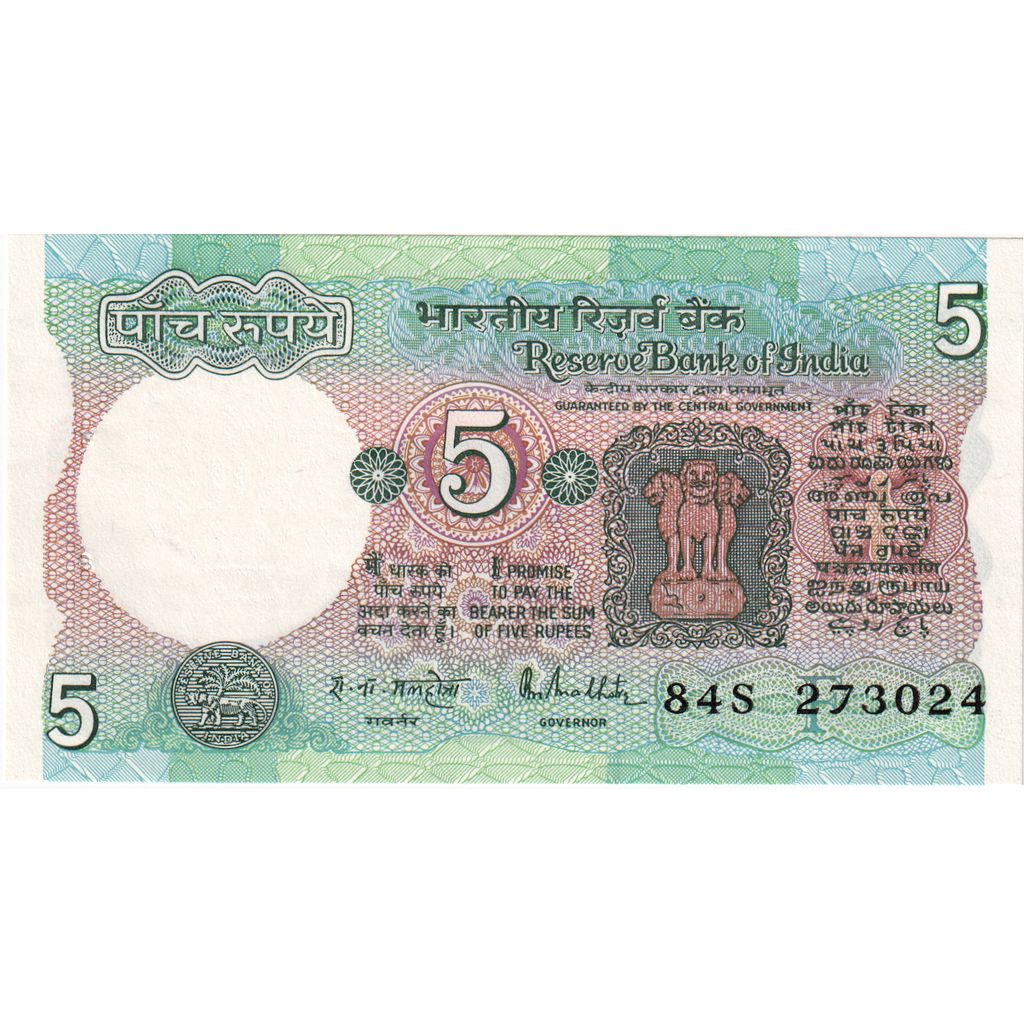 India, 5 Rupees, AU(50-53)