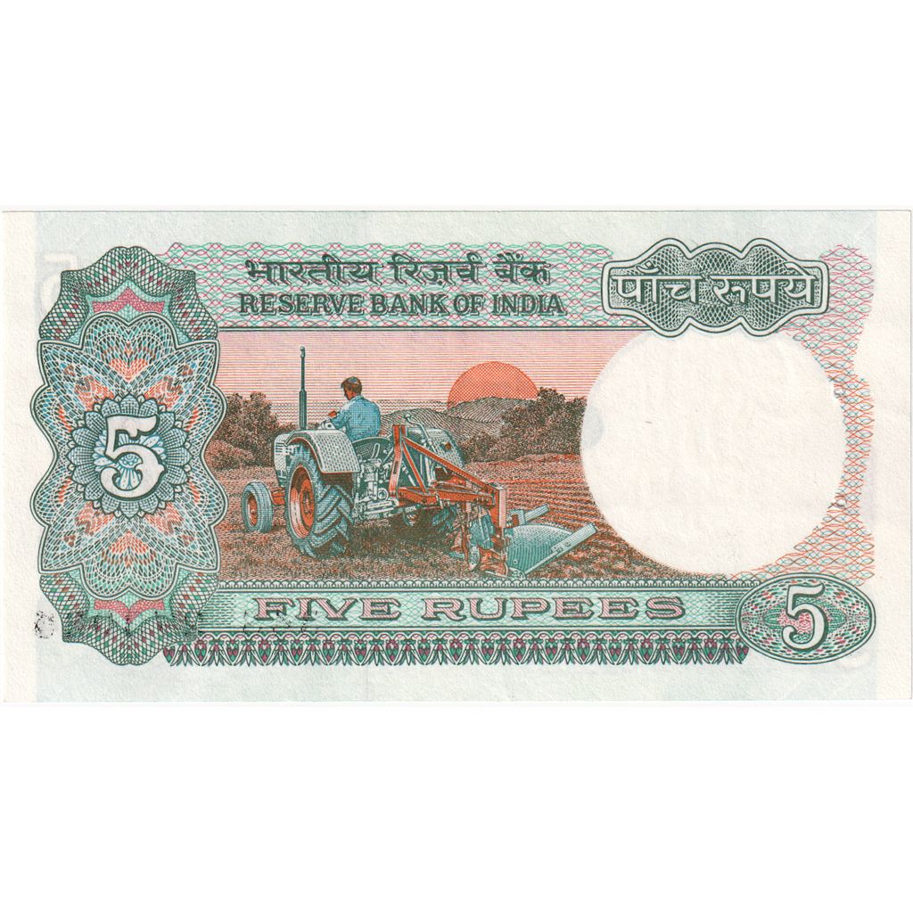 India, 5 Rupees, AU(50-53)