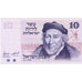 Israel, 10 Lirot, AU(50-53)