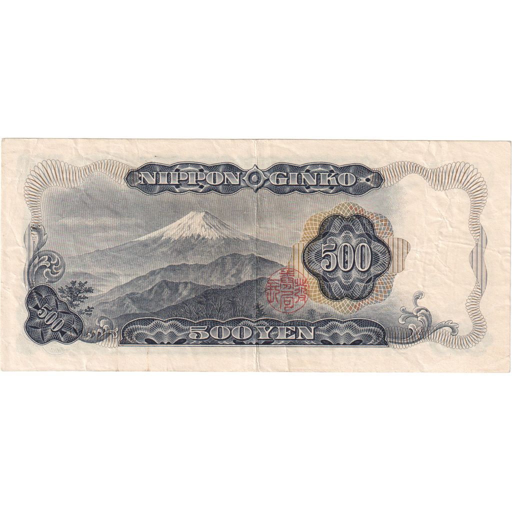 Japón, 500 Yen, MBC