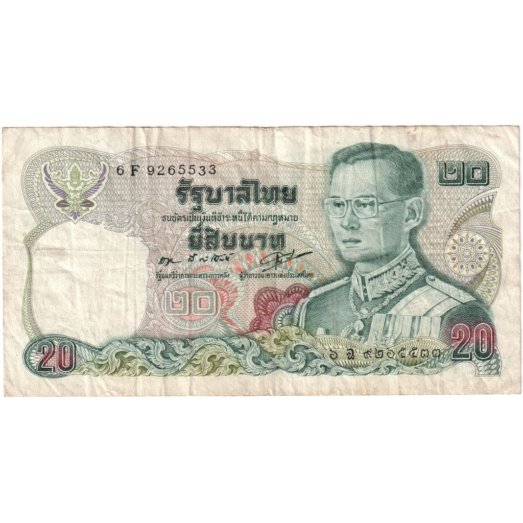 Thailand, 20 Baht, SS