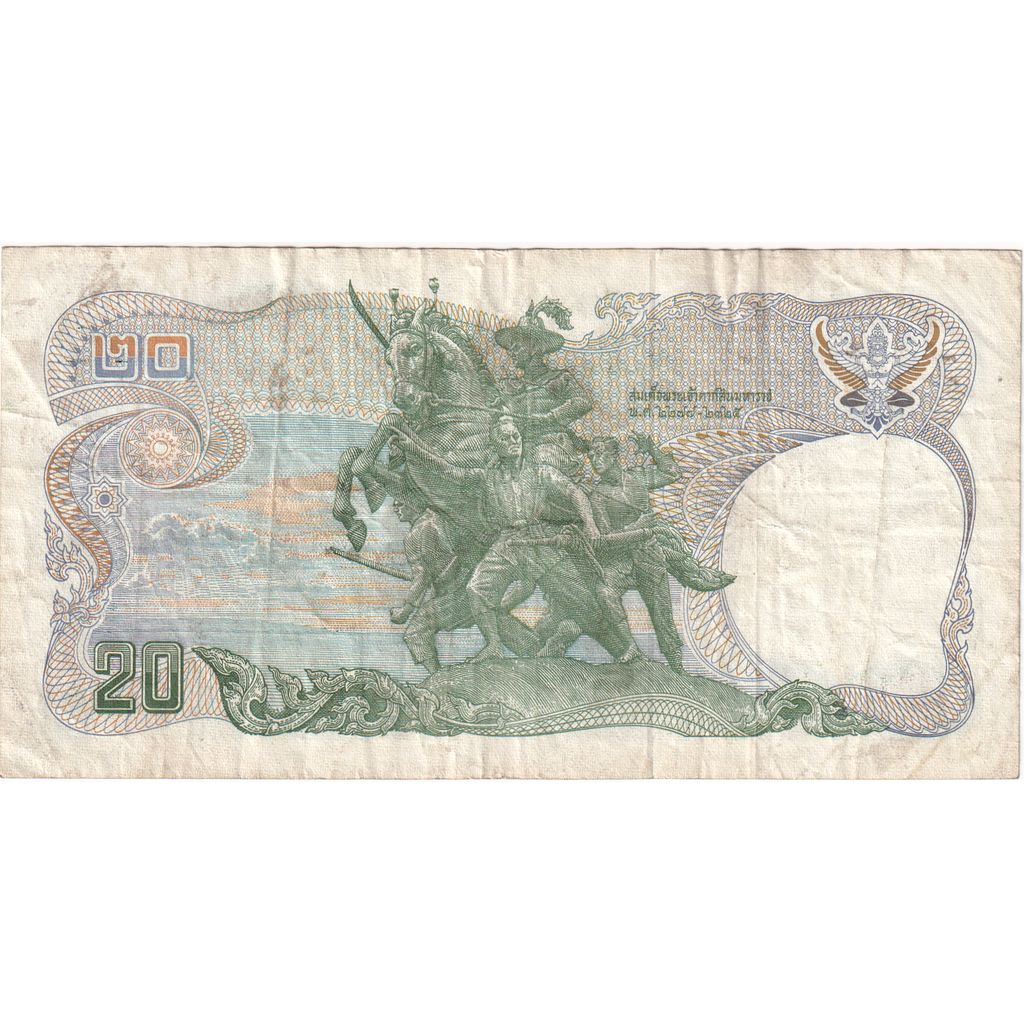 Thailand, 20 Baht, SS