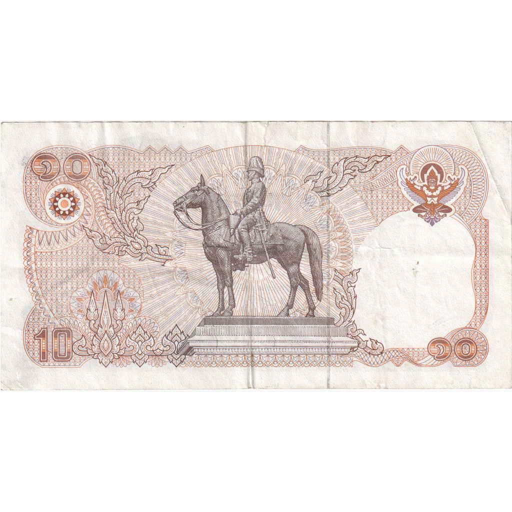 Thailand, 10 Baht, EF(40-45)